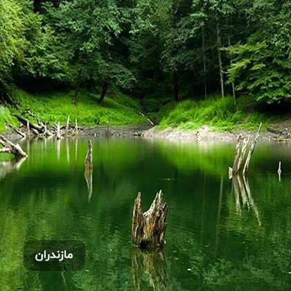 mazandaran'